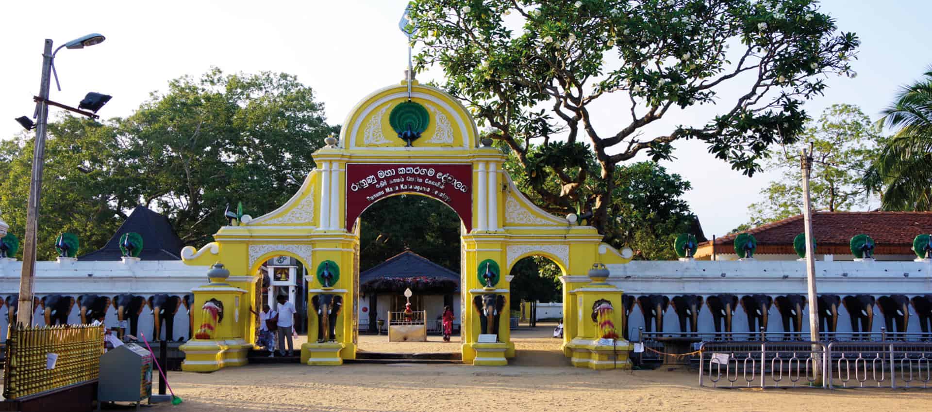 Kataragama