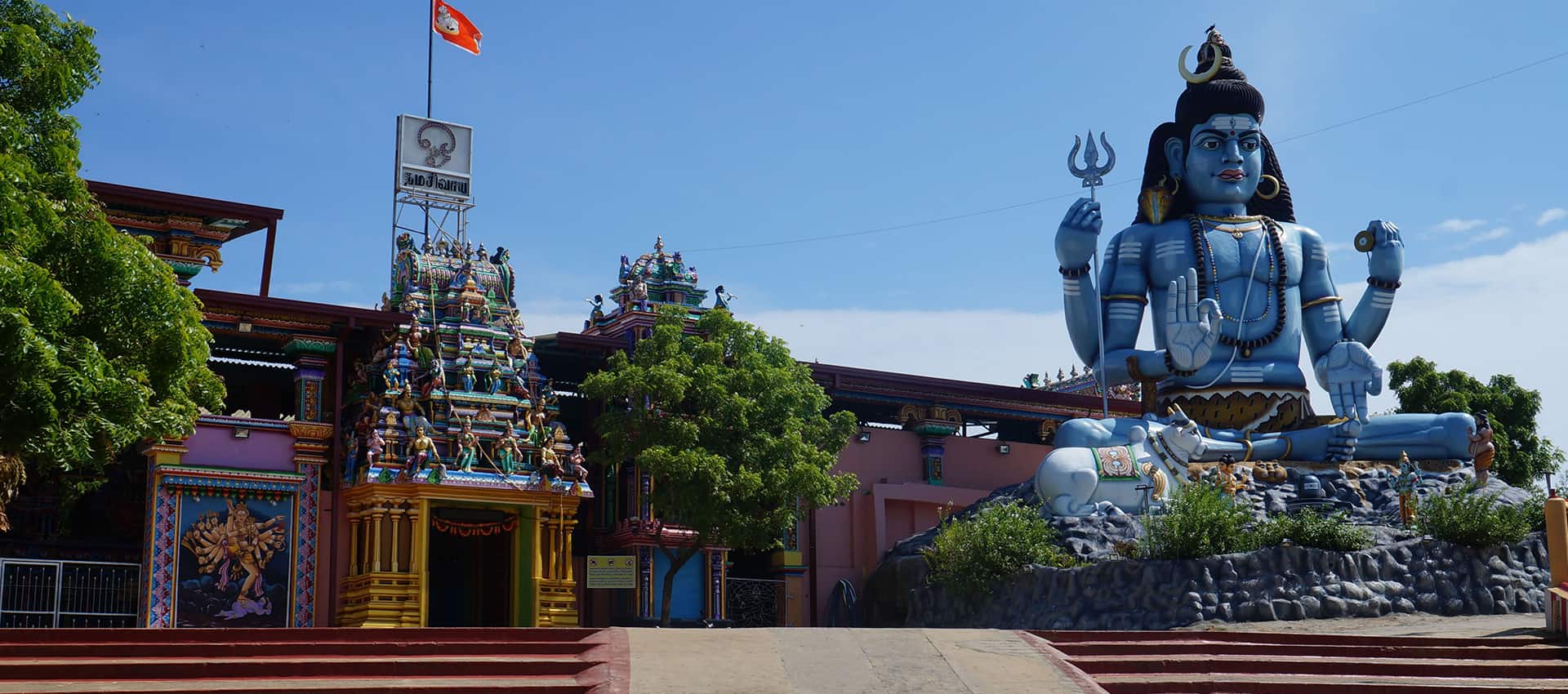 Koneswarum Kovil